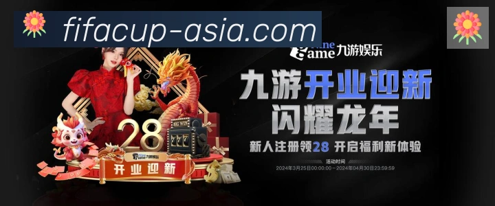 美加墨世界杯直播官方网站发展历程